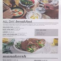 Zaatar W Zeit زعتر وزيت Menu