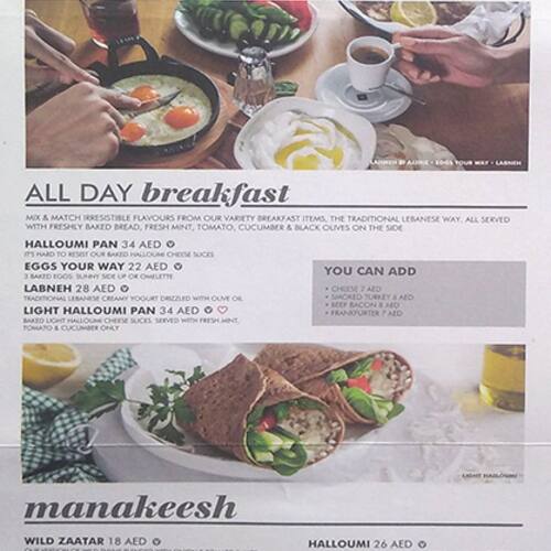Zaatar W Zeit Menu Menu For Zaatar W Zeit Dubai Marina Dubai