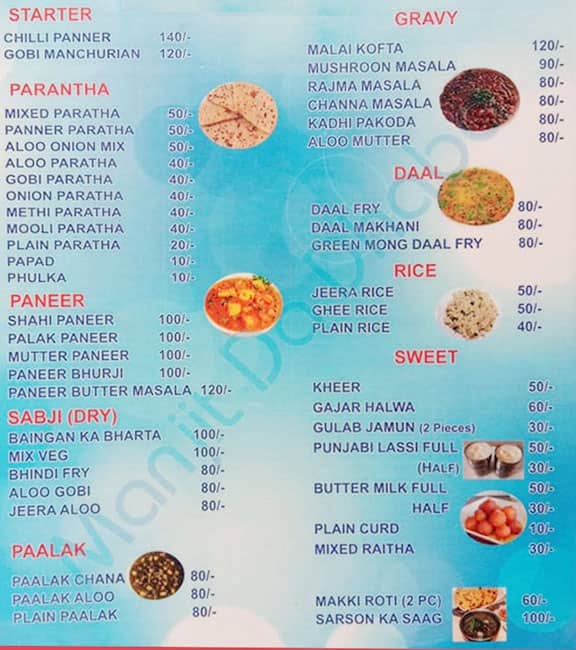 Manjit Da Dhaba menu