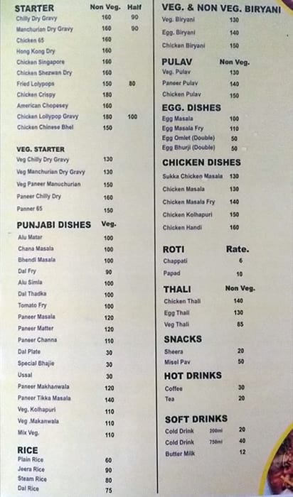 Hotel Darshan menu