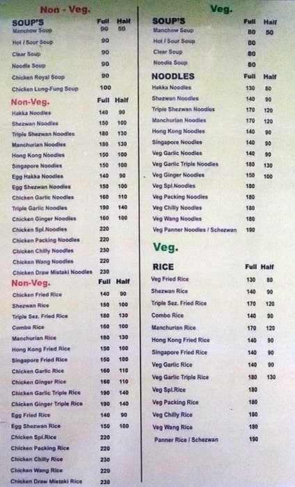 Hotel Darshan menu