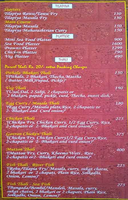 Solapur junction (SOLAPUR MUTTON BHAAJANALAY) menu