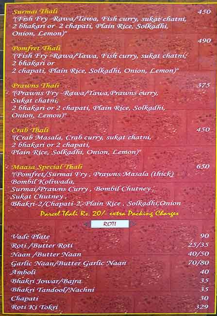 Solapur junction (SOLAPUR MUTTON BHAAJANALAY) menu