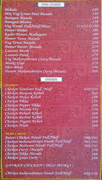Solapur junction (SOLAPUR MUTTON BHAAJANALAY) menu
