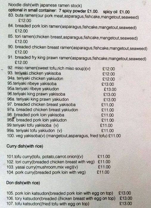Carta de Dim Sum
