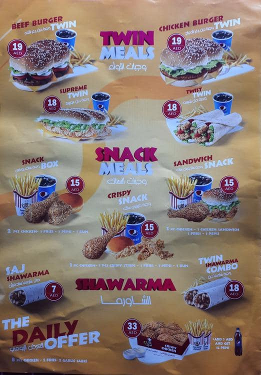 Menu of Crispy Chicken, Mussafah Shabiya, Abu Dhabi