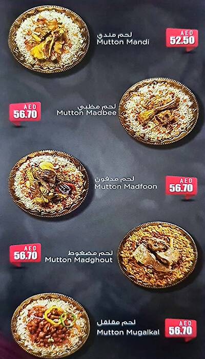 Menu at ZAM ZAM MANDI RESTAURANT (RAS AL KHOR), Dubai, Marhaba Mall