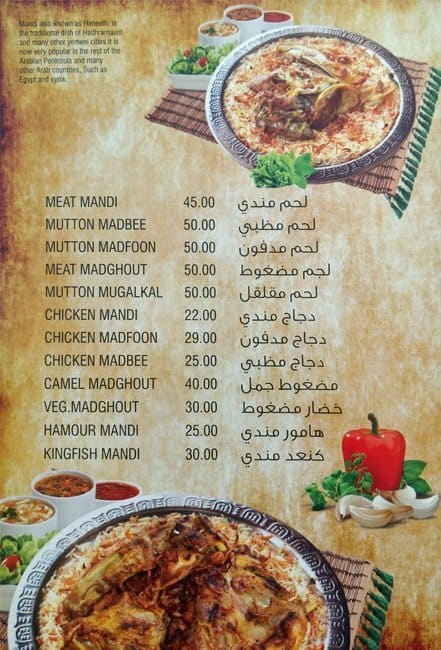 Zam Zam Mandi Menu Menu For Zam Zam Mandi Al Karama Dubai Zomato