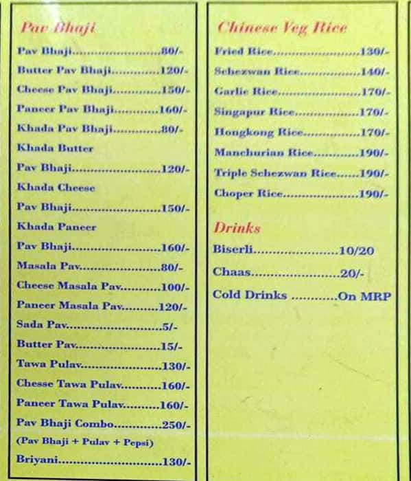 Menu of SS Bhojanalay And Family Restaurant, Nalasopara, Mumbai