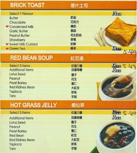 Menu de Ten Ren's Tea