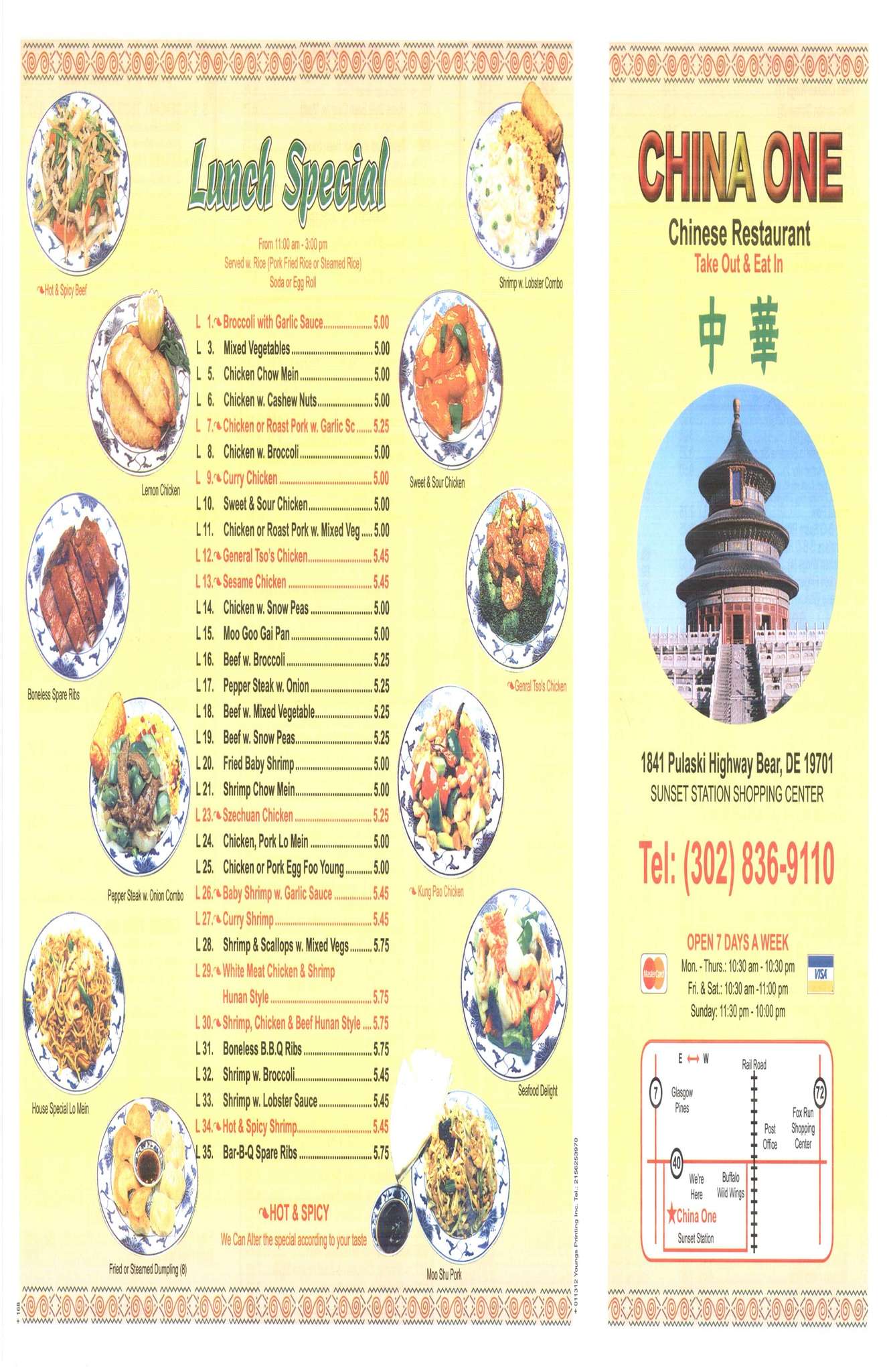 China One ( ONLY take online order from our own business website) menu