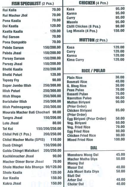 Traffic Jam menu