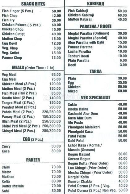 Traffic Jam menu
