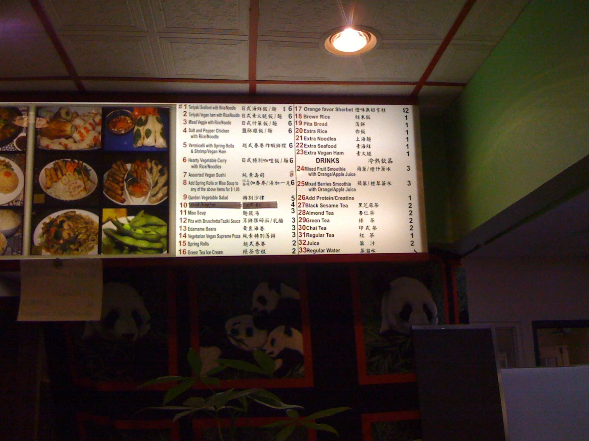 Veggie Fusion Express menu