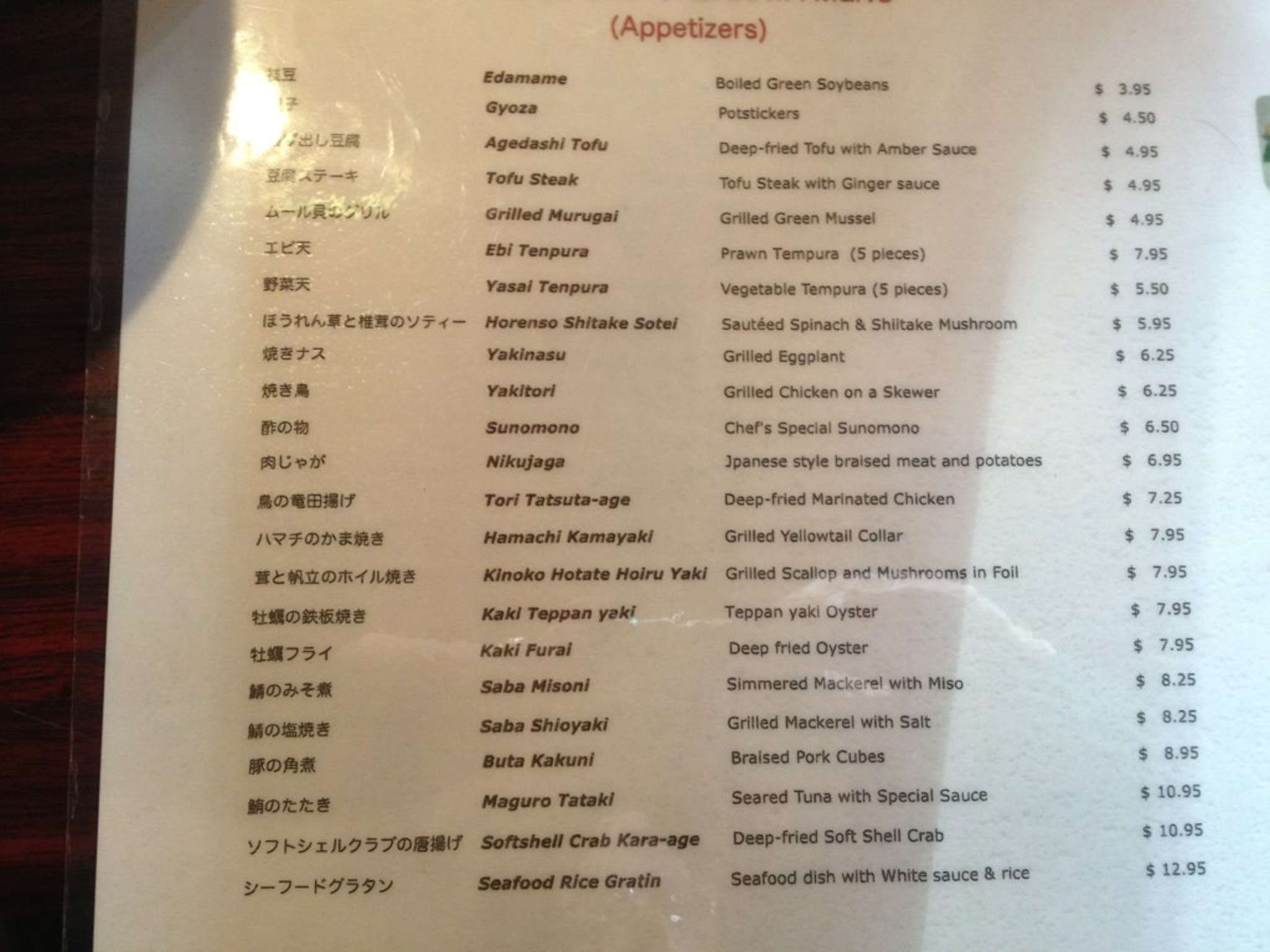 Sada Sushi & Izakaya Menu, Menu for Sada Sushi & Izakaya, Corvallis