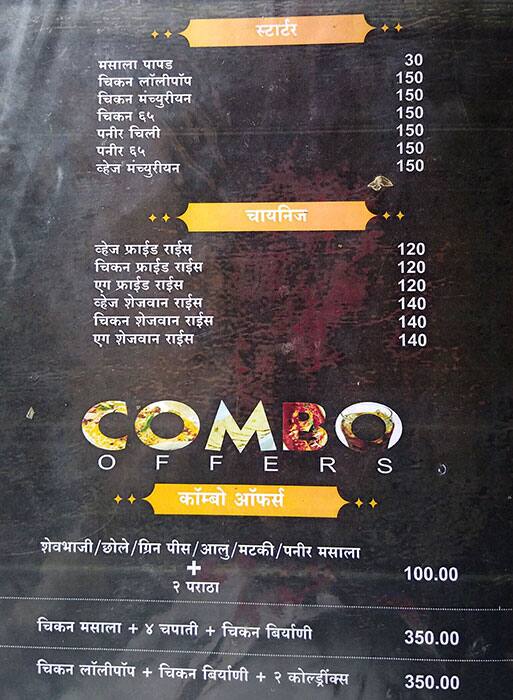Menu of Latur Corner, Sinhgad Road, Pune