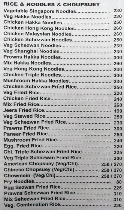 Swagat Dining Bar menu