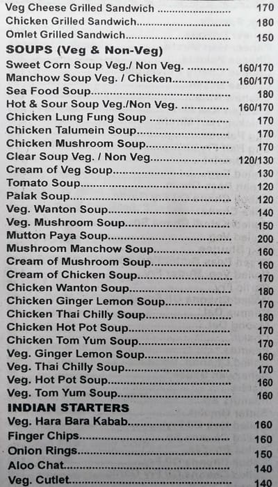 Swagat Dining Bar menu