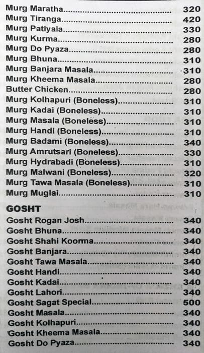 Swagat Dining Bar menu