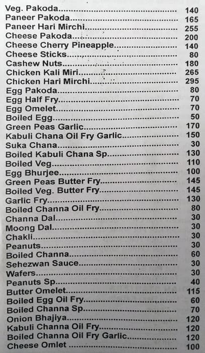Swagat Dining Bar menu