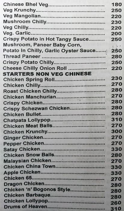 Swagat Dining Bar menu