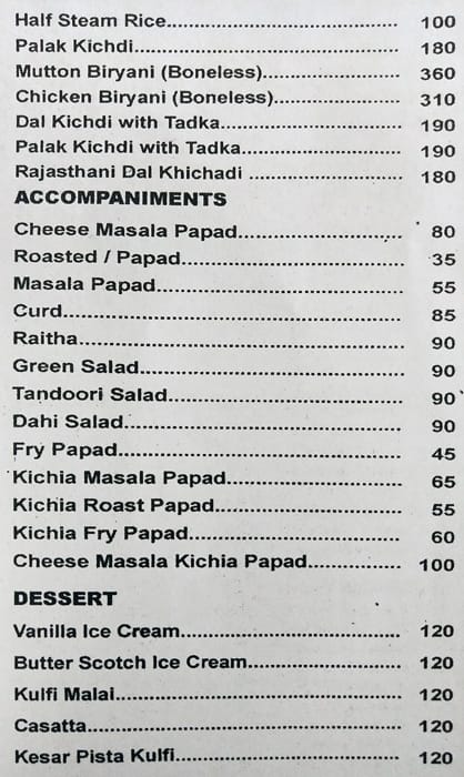 Swagat Dining Bar menu