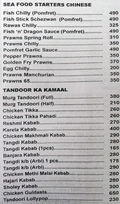 Swagat Dining Bar menu