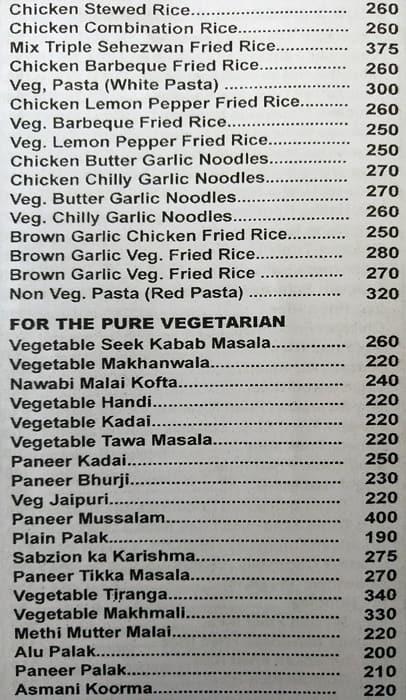 Swagat Dining Bar menu