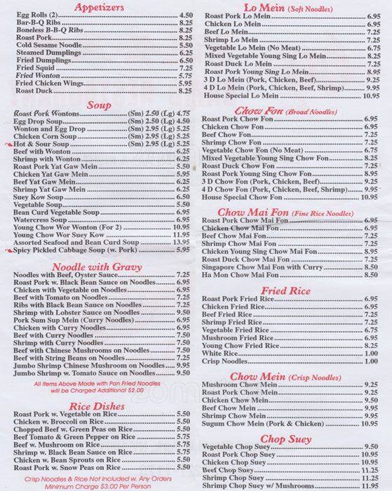 69 Bayard Menu, Menu for 69 Bayard, Lower East Side, New York City