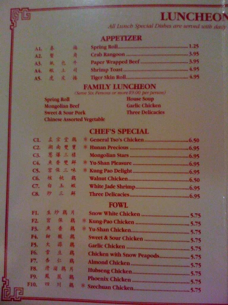 Jing Chuan Restaurant Menu, Menu for Jing Chuan Restaurant, Toledo