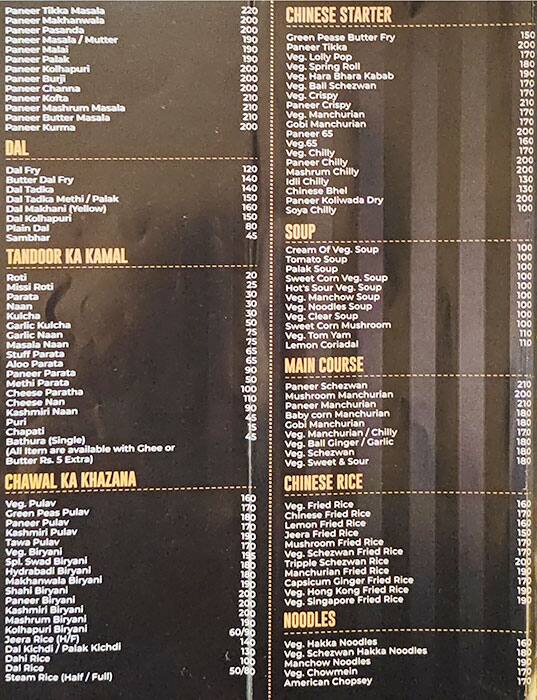 Swad Veg Treat menu