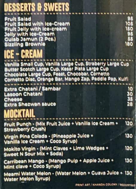 Swad Veg Treat menu