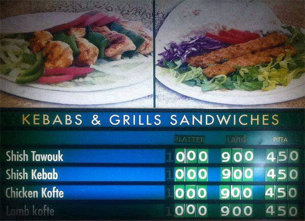 Bite Way menu