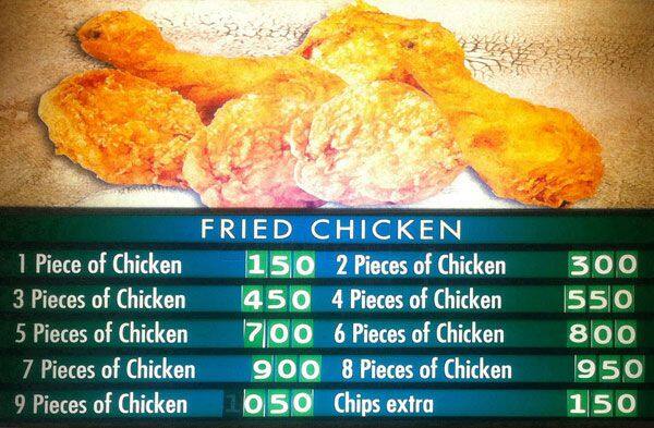 Bite Way menu