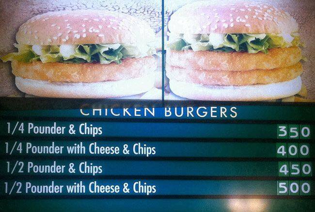 Bite Way menu