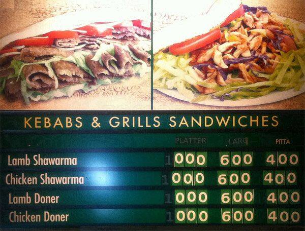 Bite Way menu
