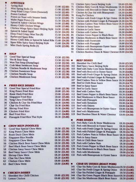 Good Year menu