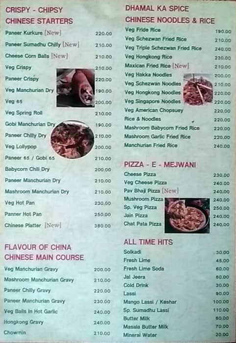 Sumadhu Pure Veg menu