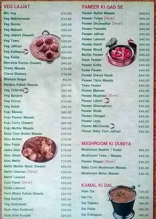 Sumadhu Pure Veg menu
