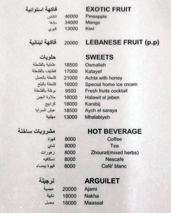 Casino el hamam menu london