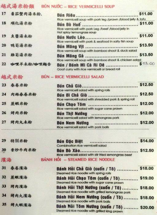 Phu Quoc Menu, Menu for Phu Quoc, Cabramatta, Sydney Urbanspoon/Zomato