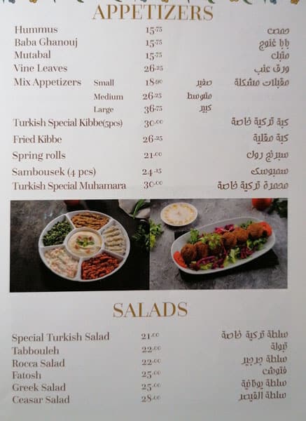 منيو مطعم باشا التركي ابوظبي