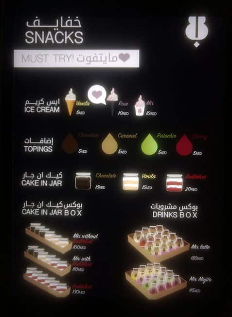 B Cafe Menu, Menu For B Cafe, Khalifa City, Abu Dhabi - Zomato