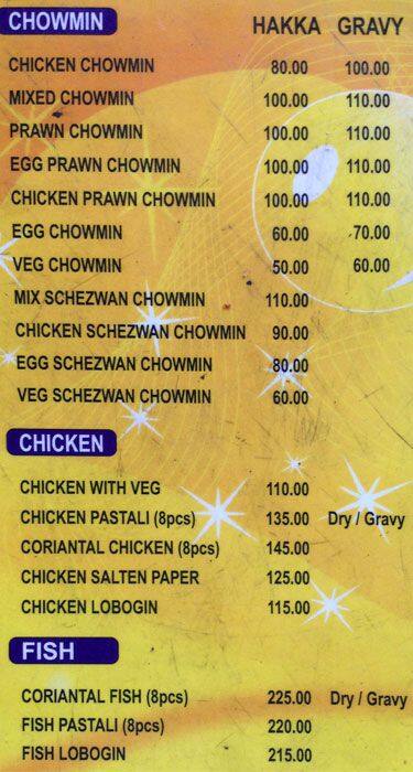 Hungry Hut Menu, Menu for Hungry Hut, Dum Dum, Kolkata - Zomato