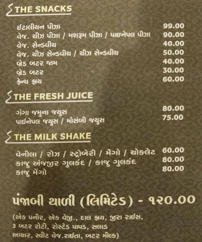 Siraat Restaurant & Banquet menu