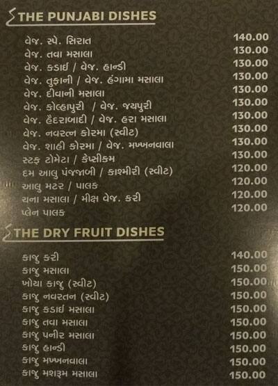 Siraat Restaurant & Banquet menu
