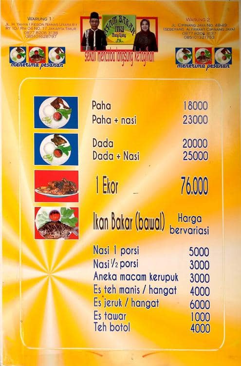 87+ Gambar Ayam Bakar + Nasi HD 87+ Gambar Ayam Bakar + Nasi HD