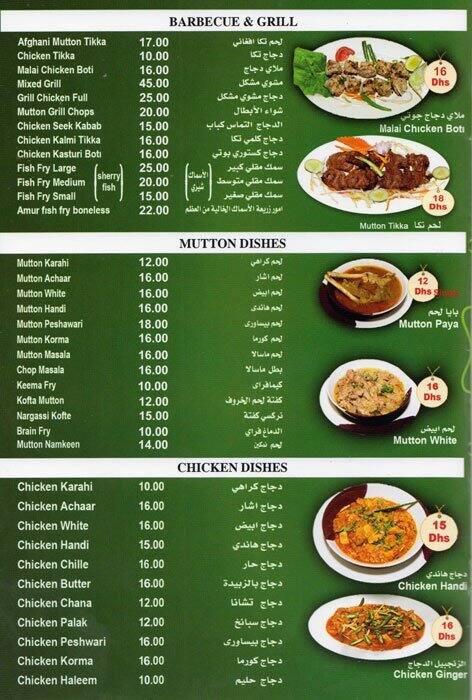  Pakistani Restaurant Menu Template Visme Gambaran