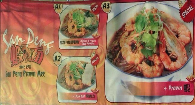 San Peng Prawn Mee Menu Menu For San Peng Prawn Mee Pudu Kuala Lumpur