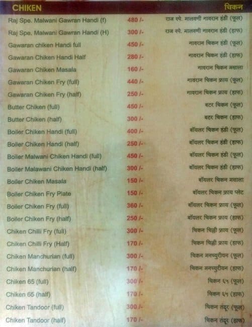 Menu at Hotel Raj, Pune, Bhilarewadi